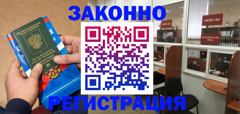 форма 3 в Армавире